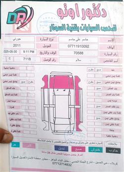 دودج جورني